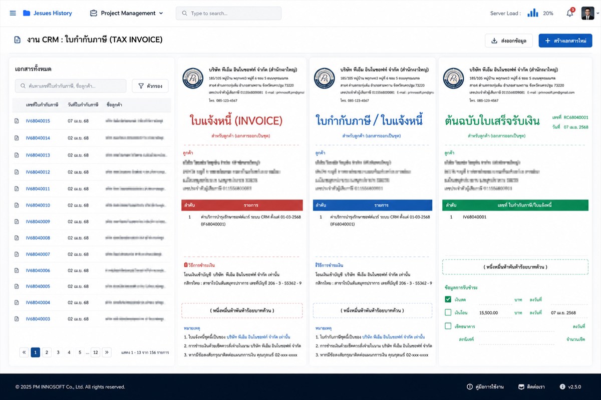 Billing System / Accounting Automation